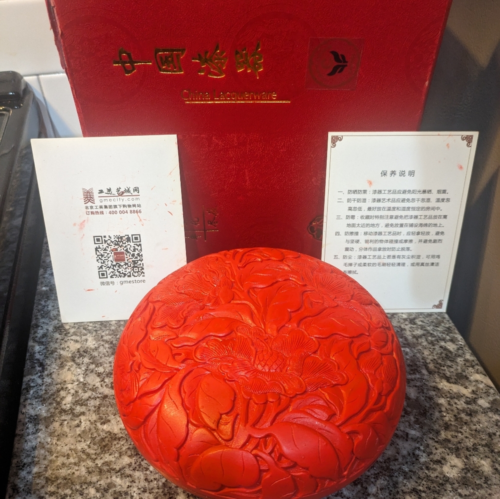 China Laquerware - Picture 5 of 6